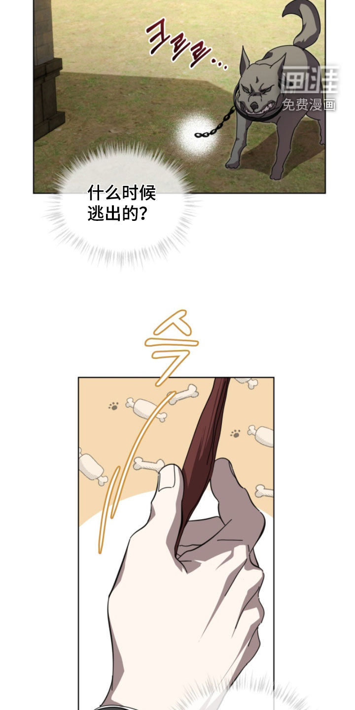 第97话8