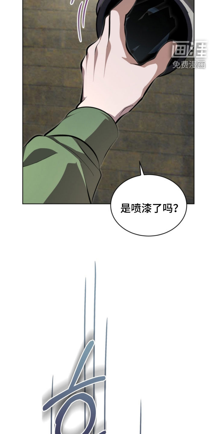 第97话12
