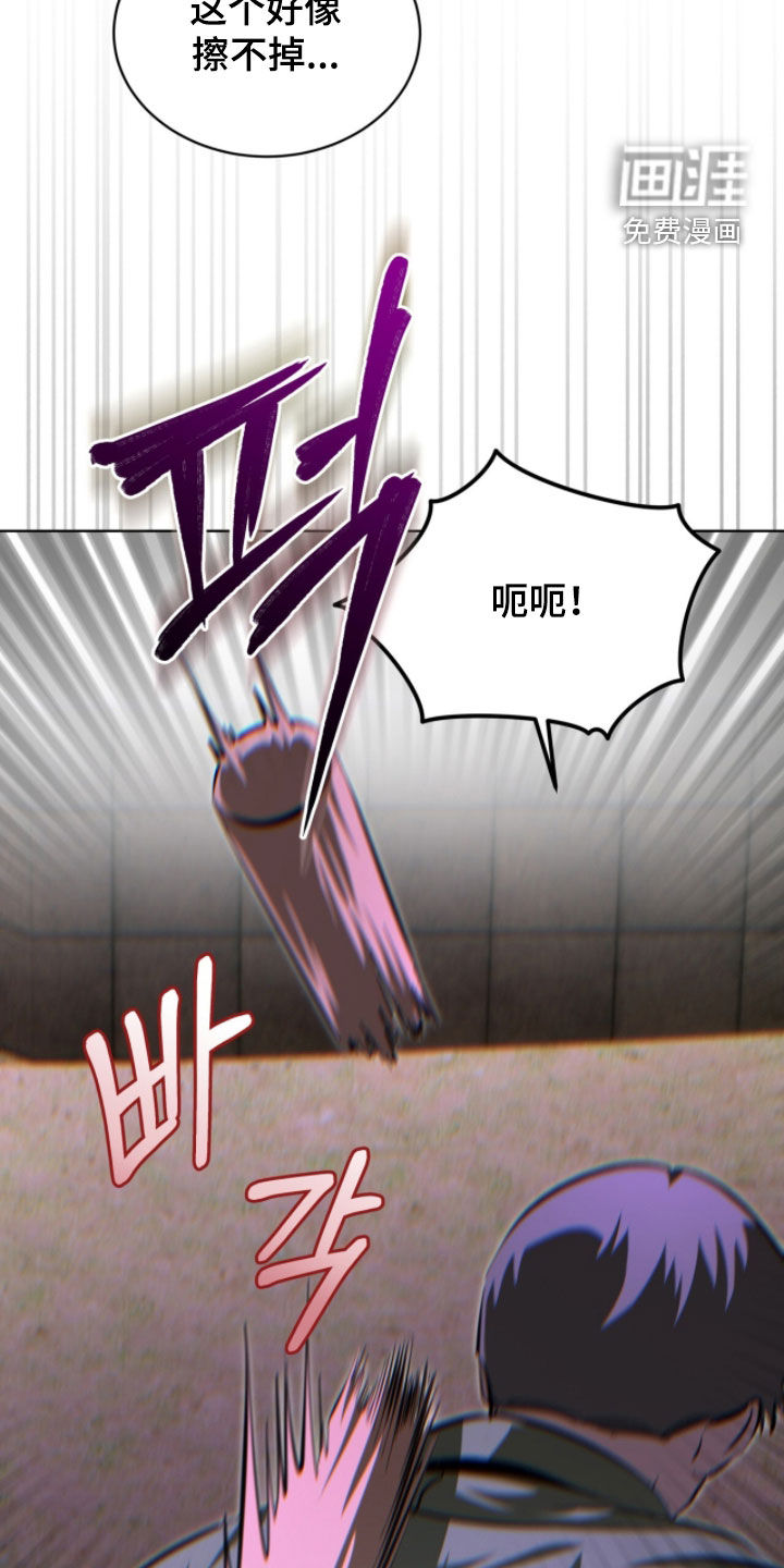 第97话14