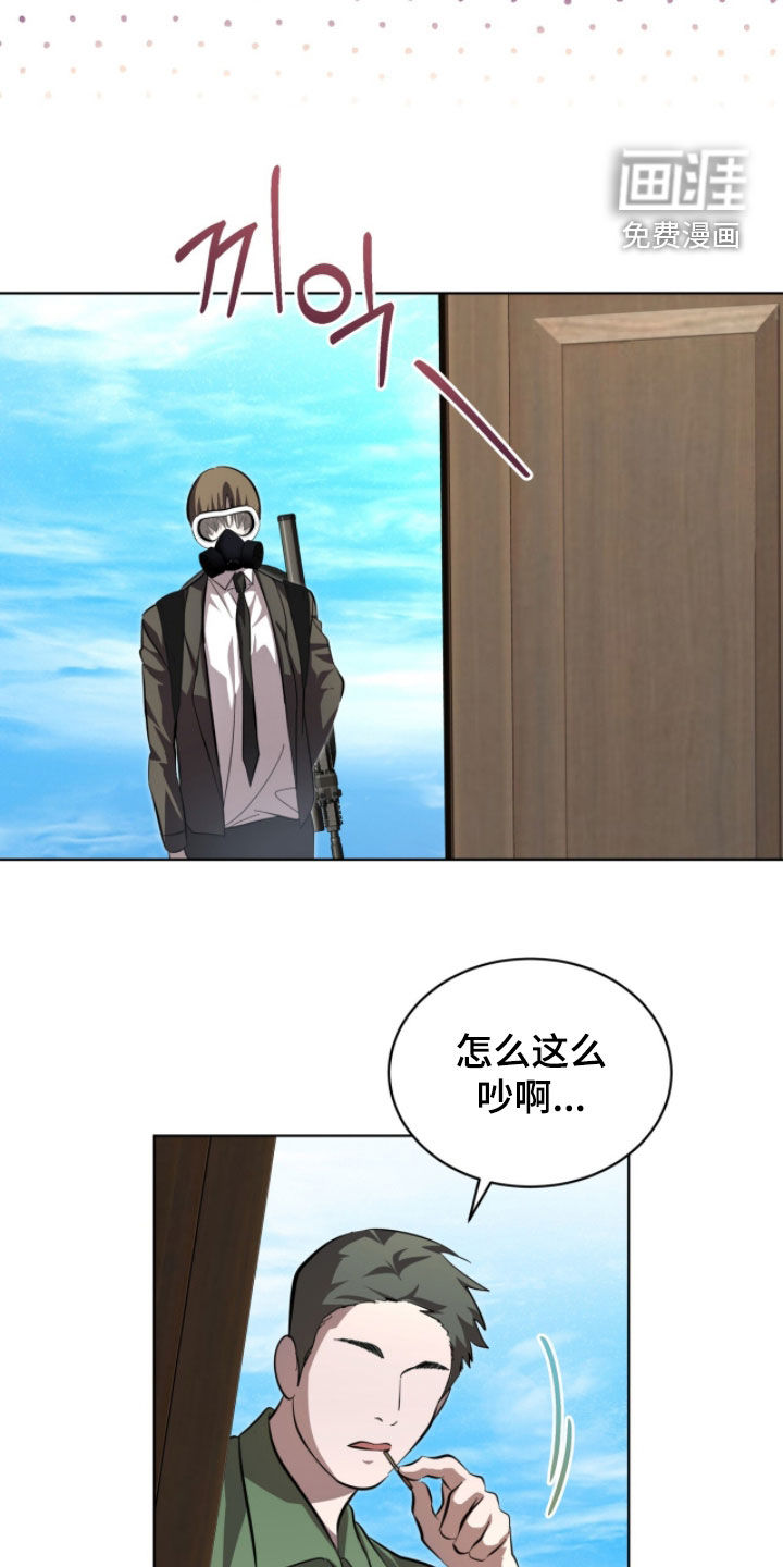 第97话10