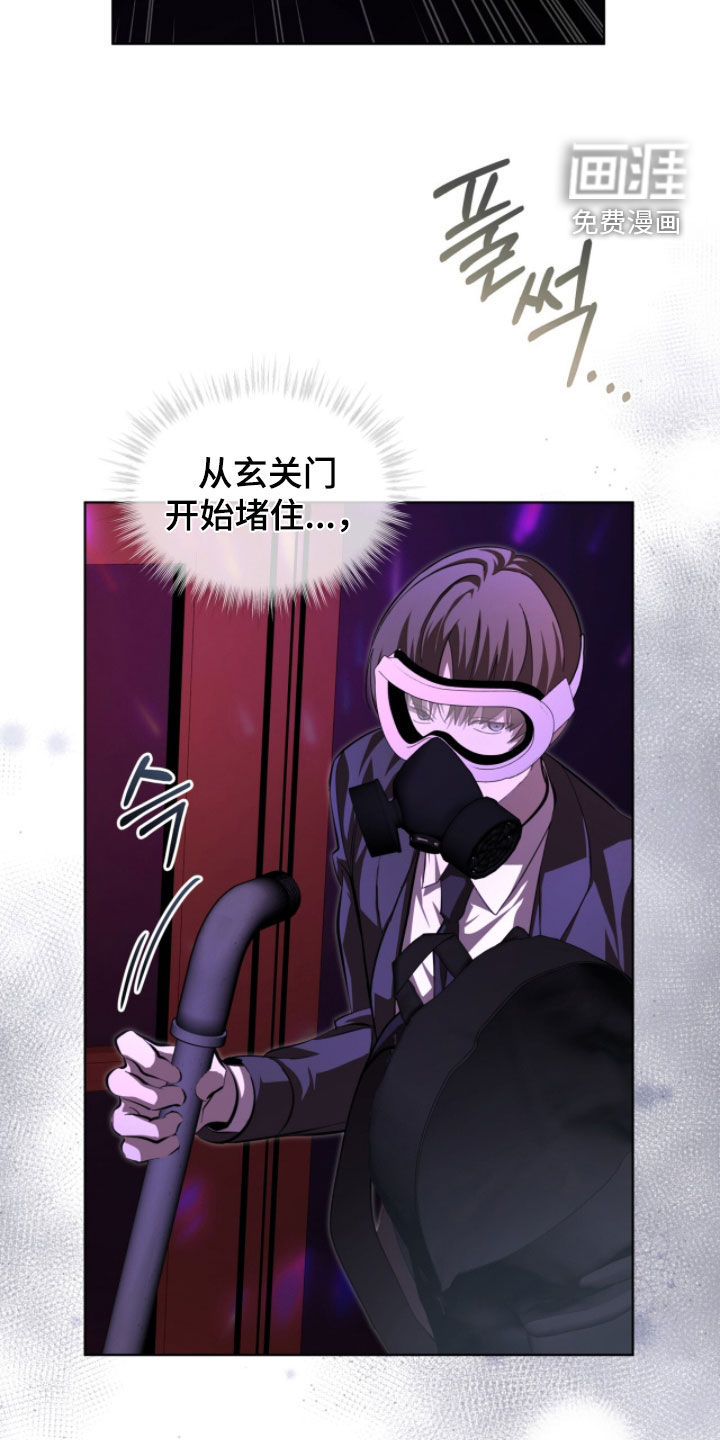 第97话25