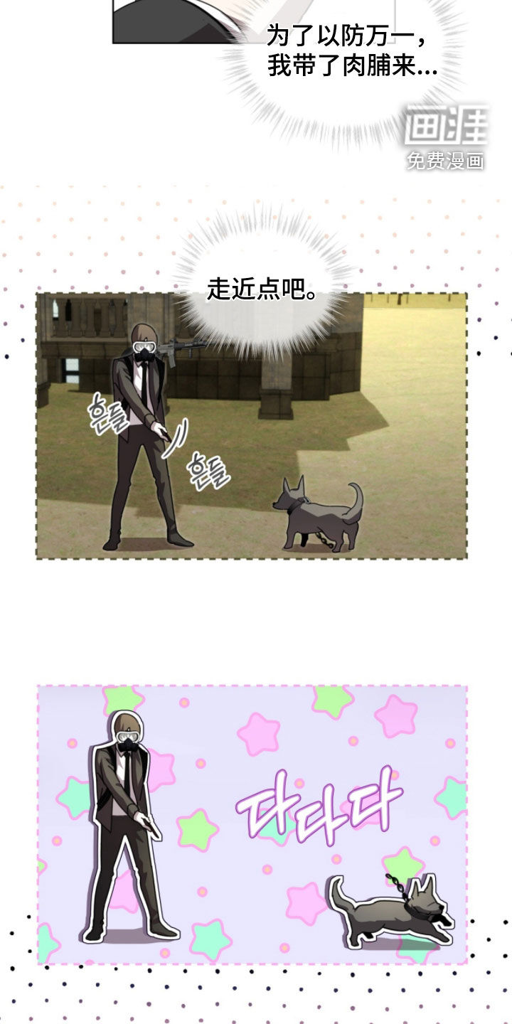 第97话9