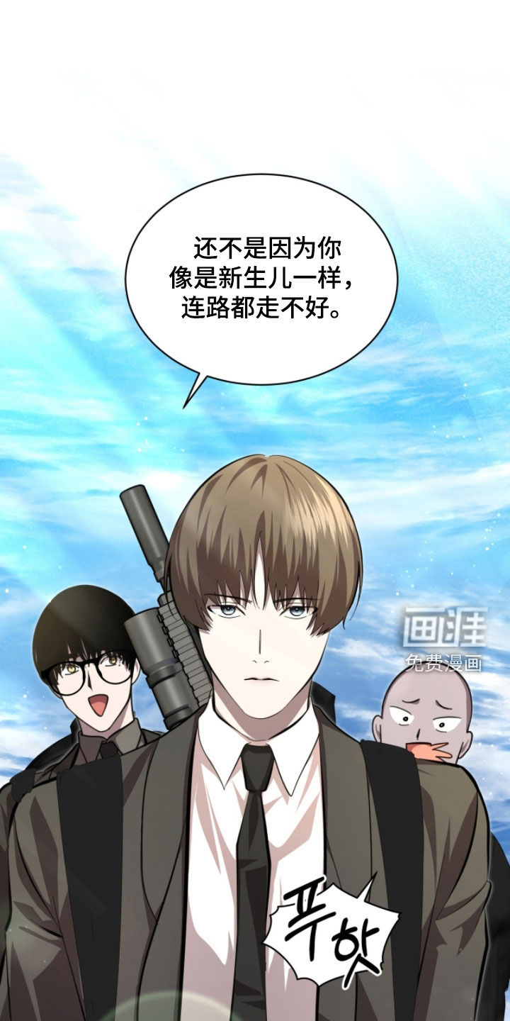 第96话10