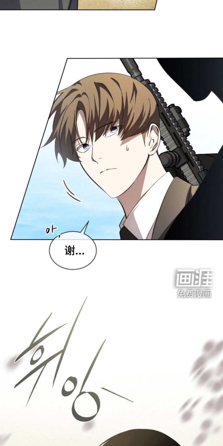 第96话4
