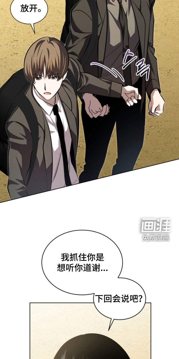 第96话7