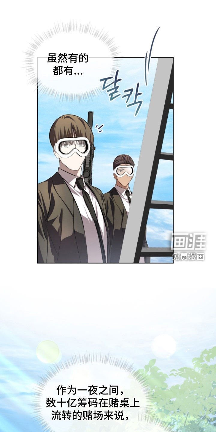 第96话17