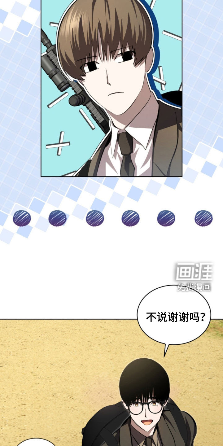第96话6