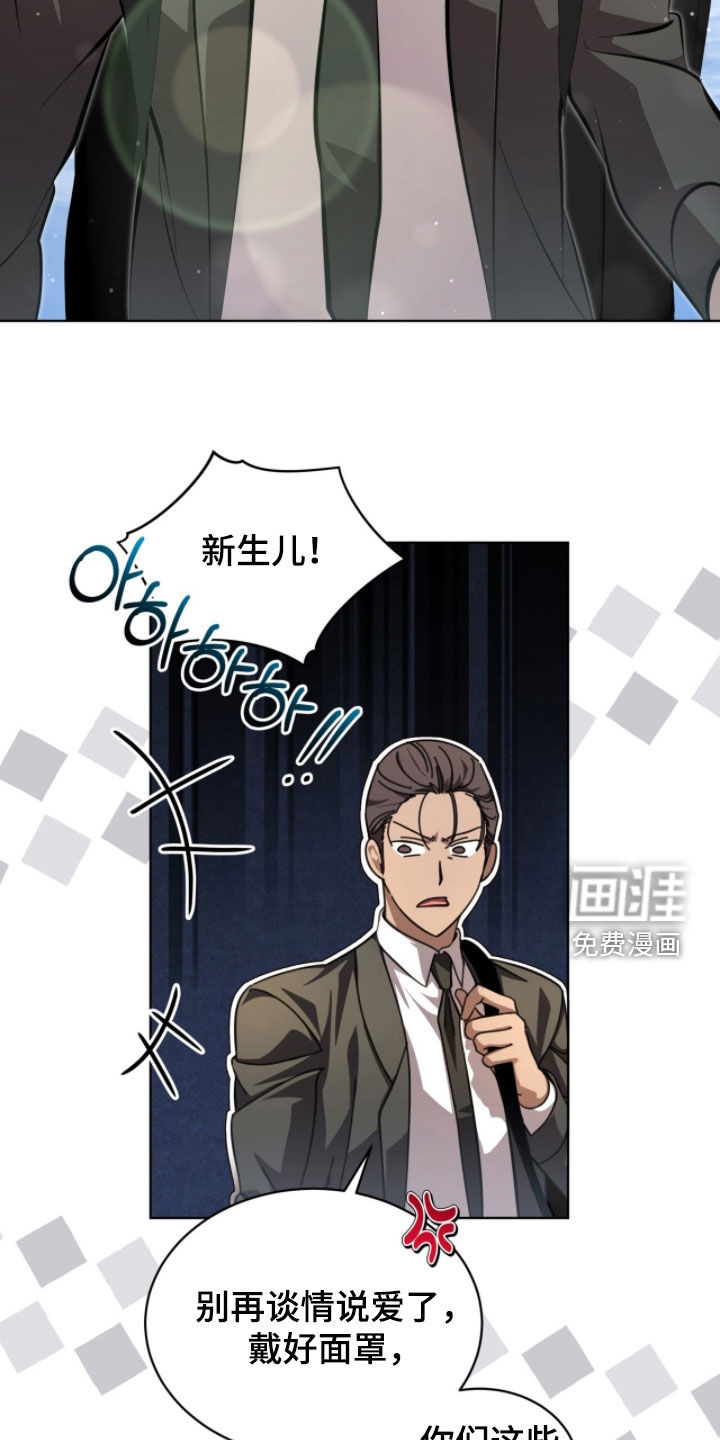 第96话11