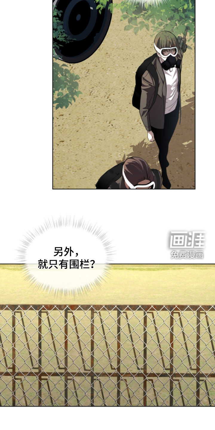 第96话16
