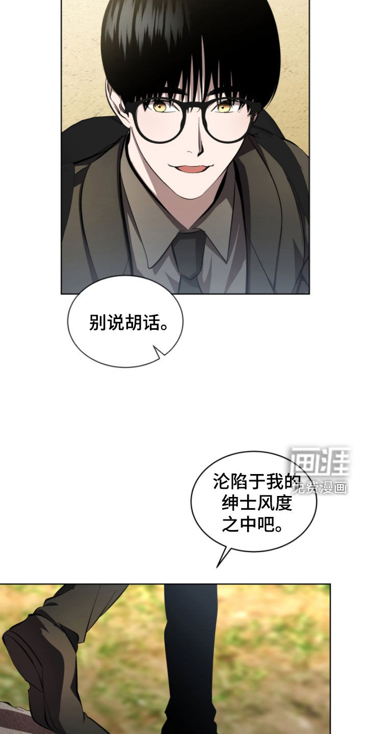 第96话8
