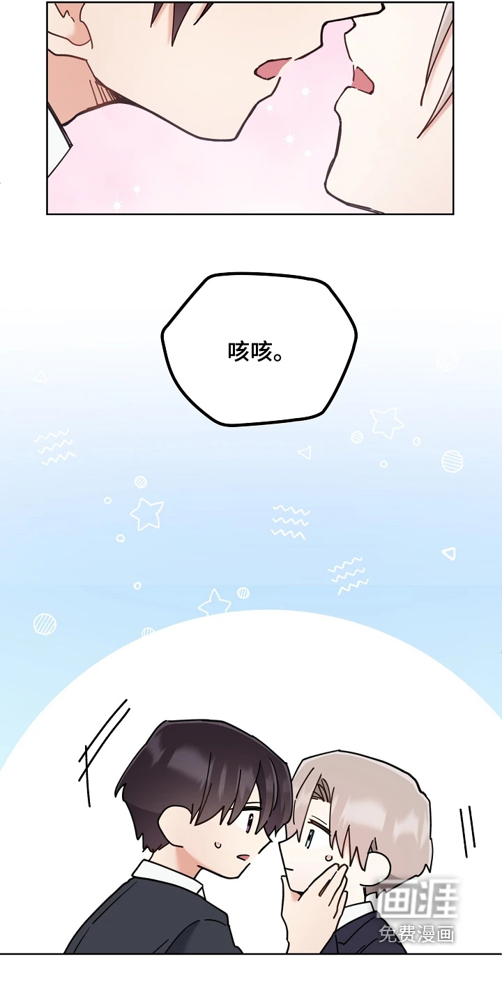 第80话4