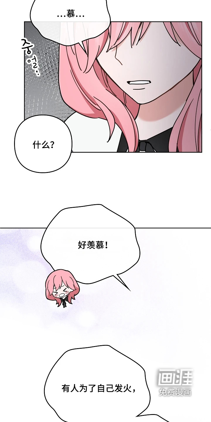 第80话8