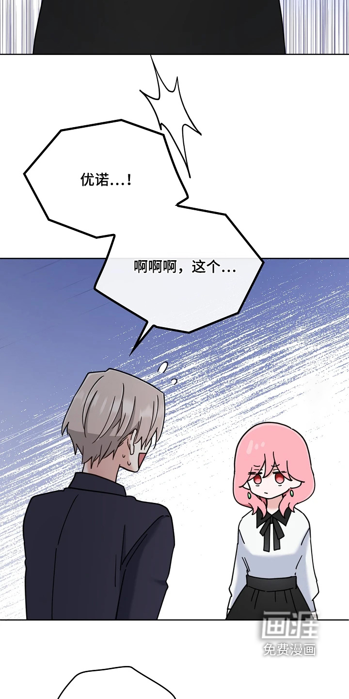 第80话7