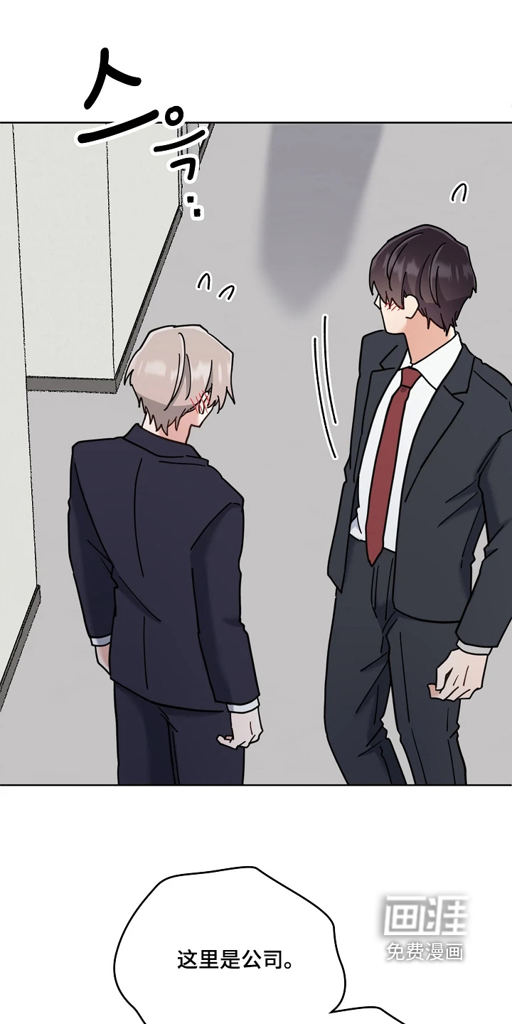 第80话5
