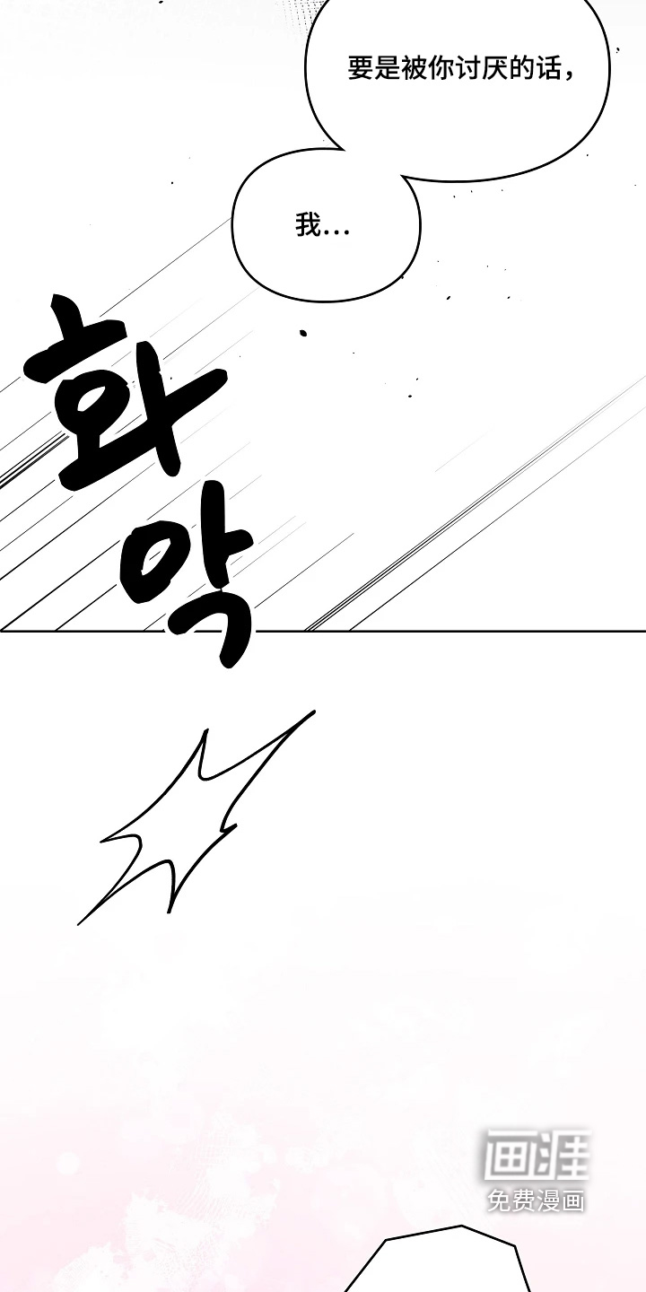 第79话12