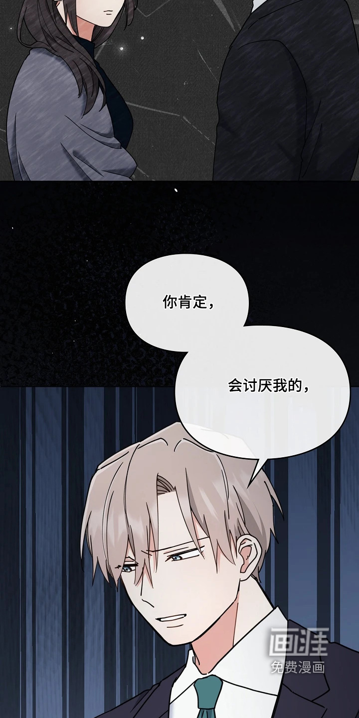 第79话10