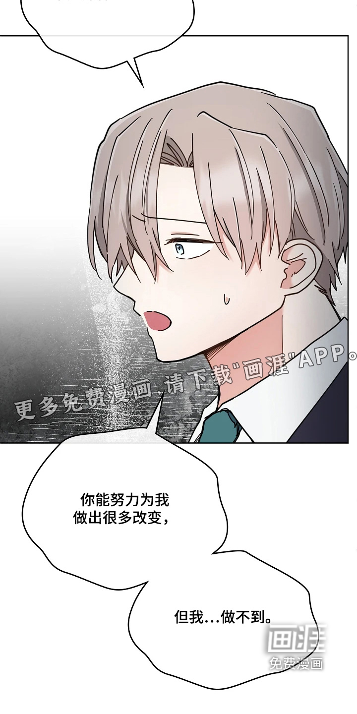 第79话23