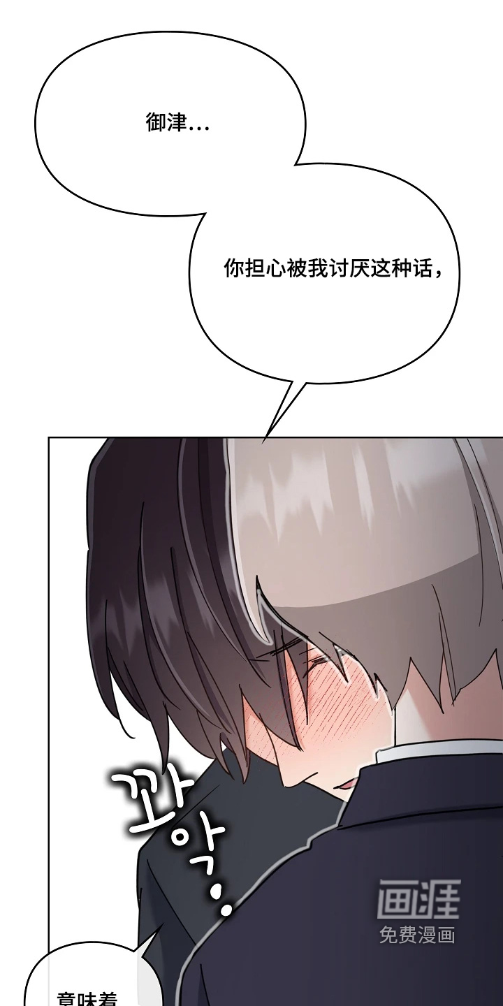 第79话14