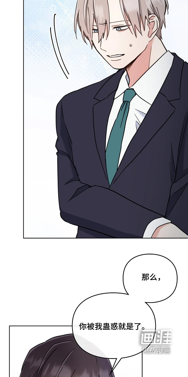 第79话3