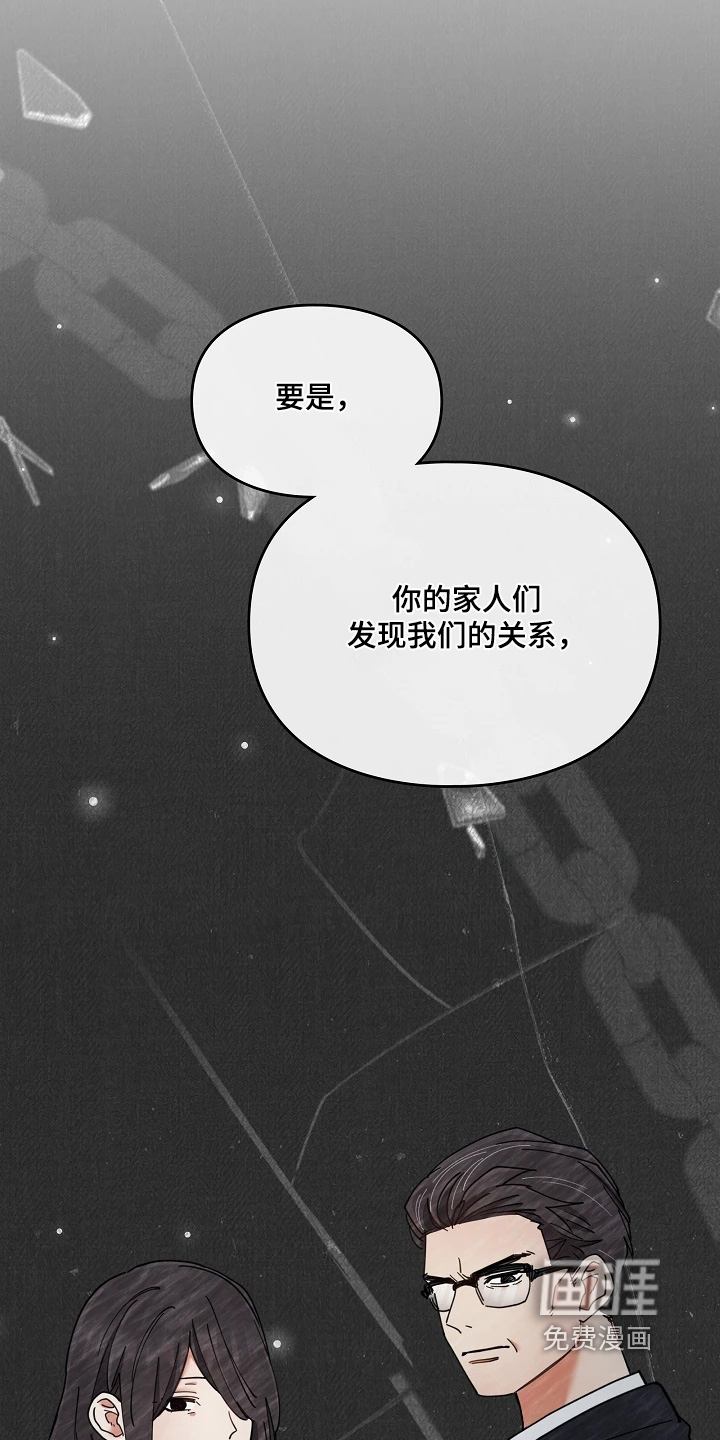 第79话9