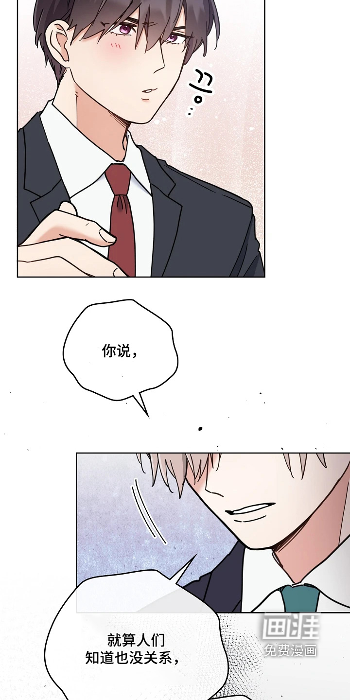 第79话4