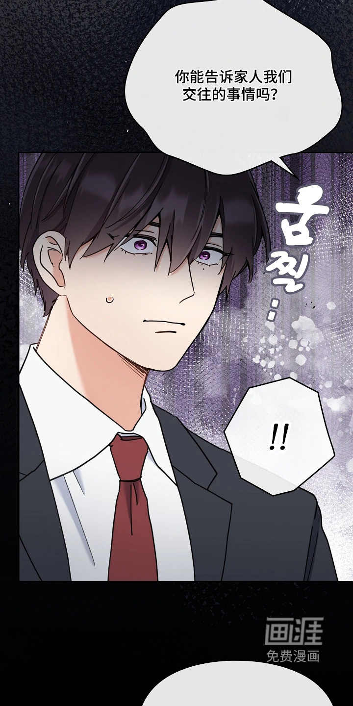 第79话6