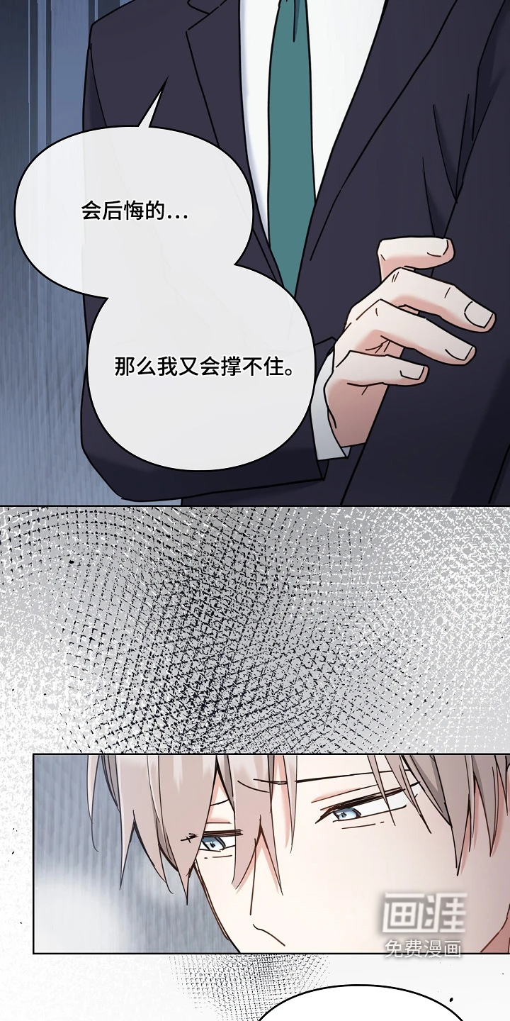 第79话11