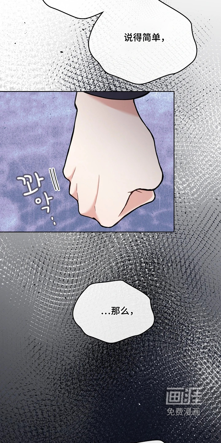 第79话5