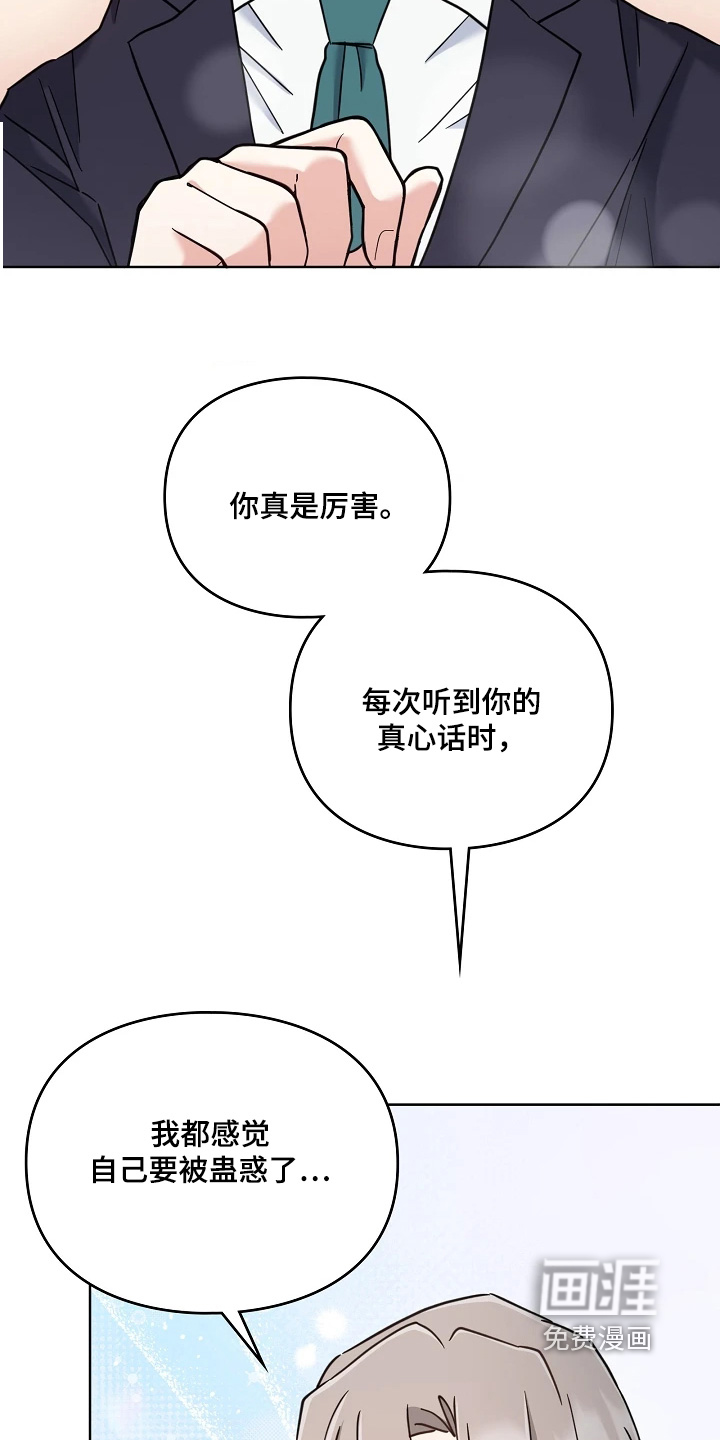 第79话2