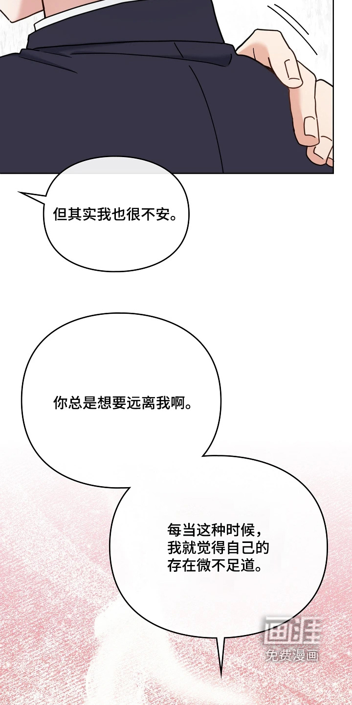 第79话21