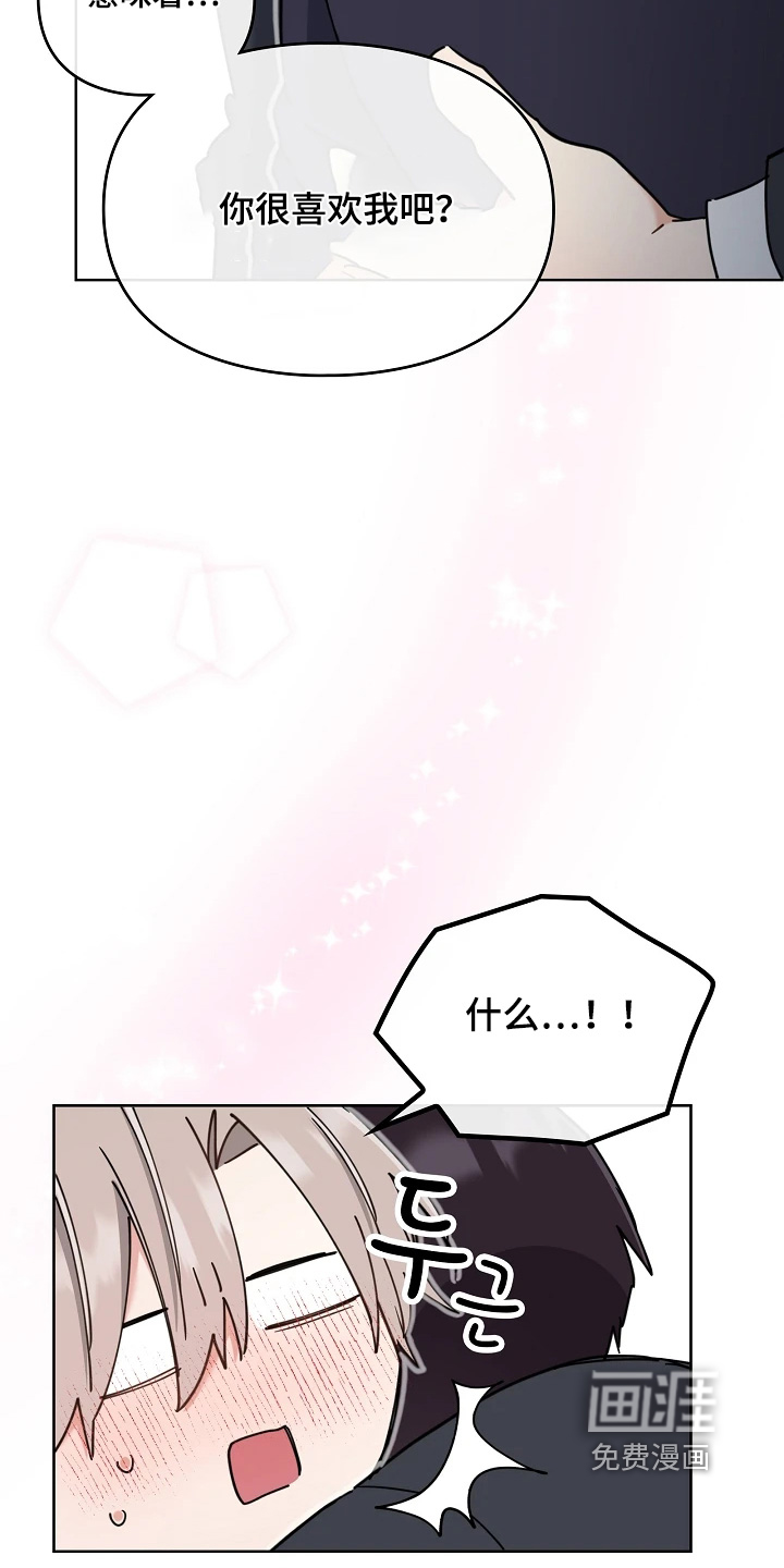 第79话15