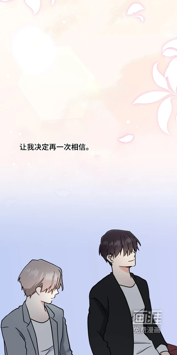 第82话12