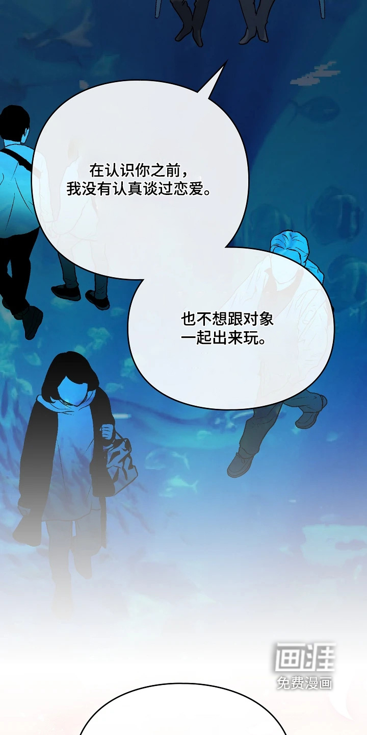 第82话7