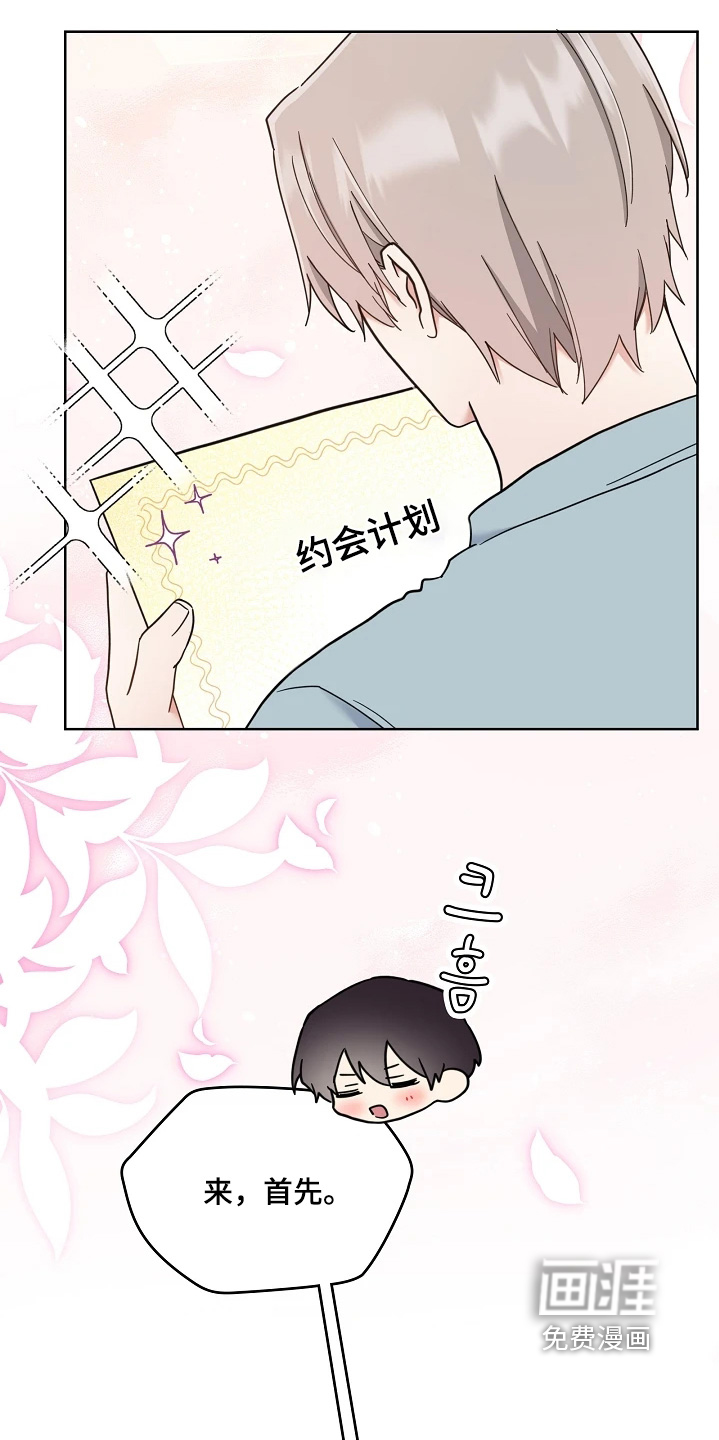 第81话2