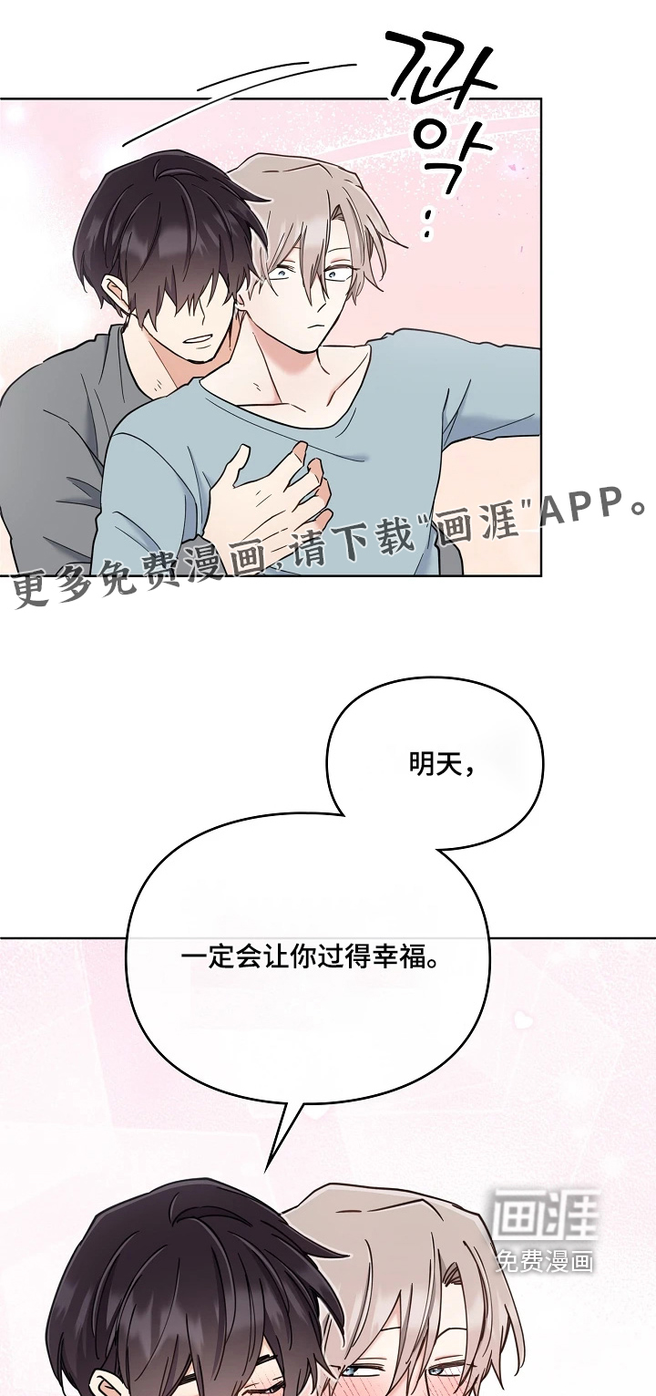 第81话17