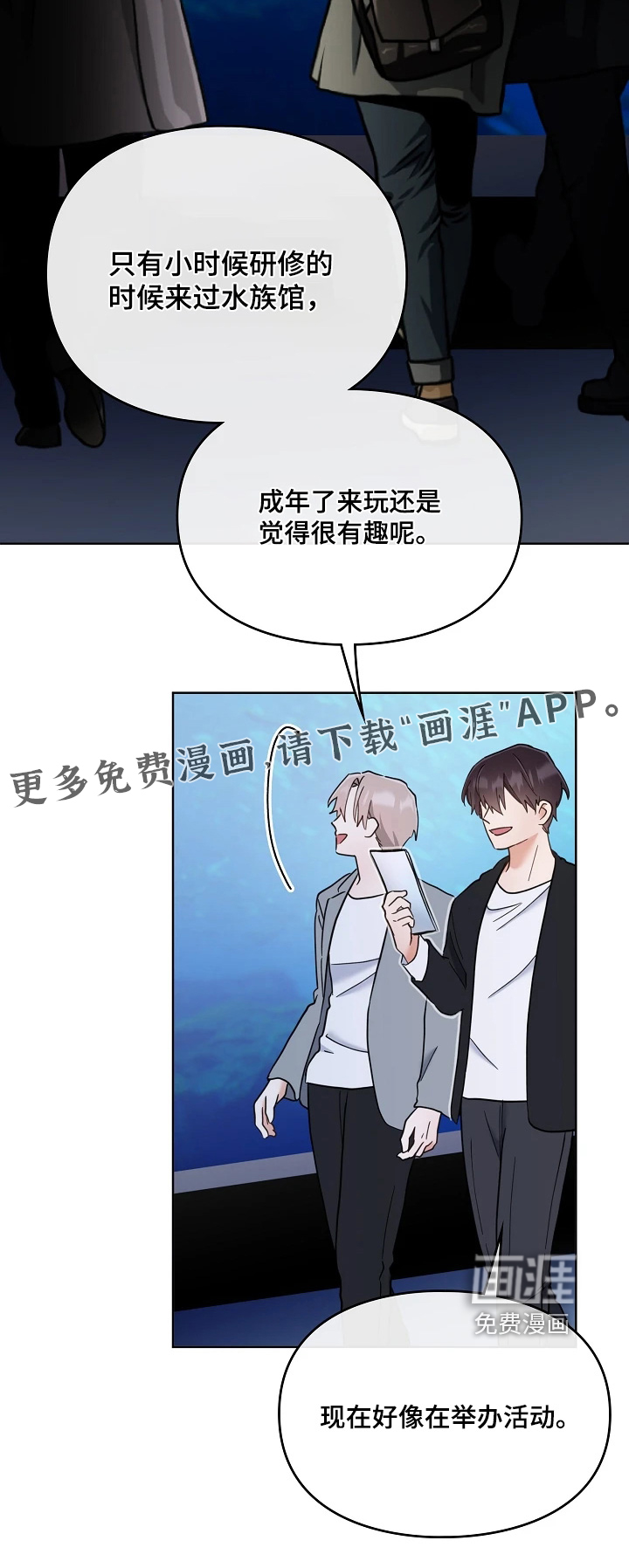 第81话20