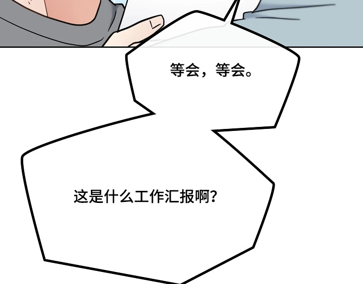 第81话7