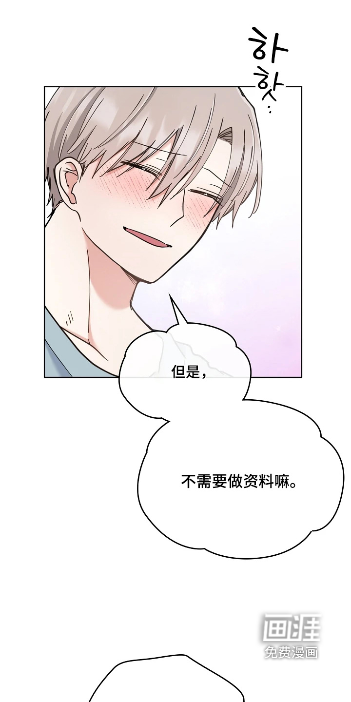 第81话13