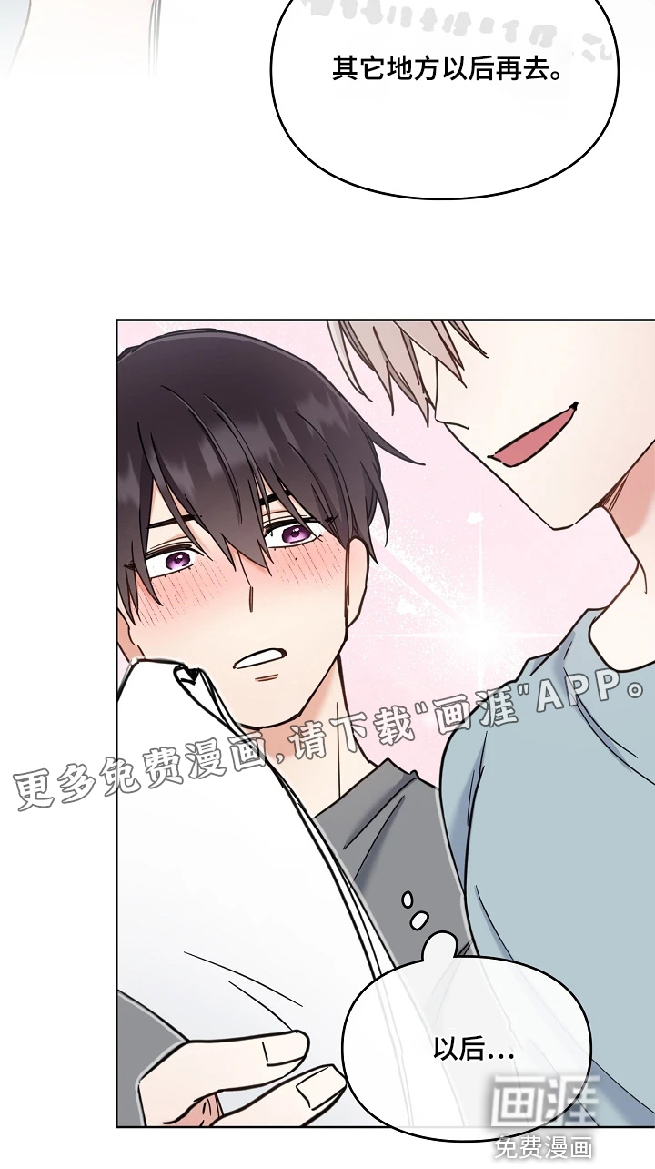 第81话16
