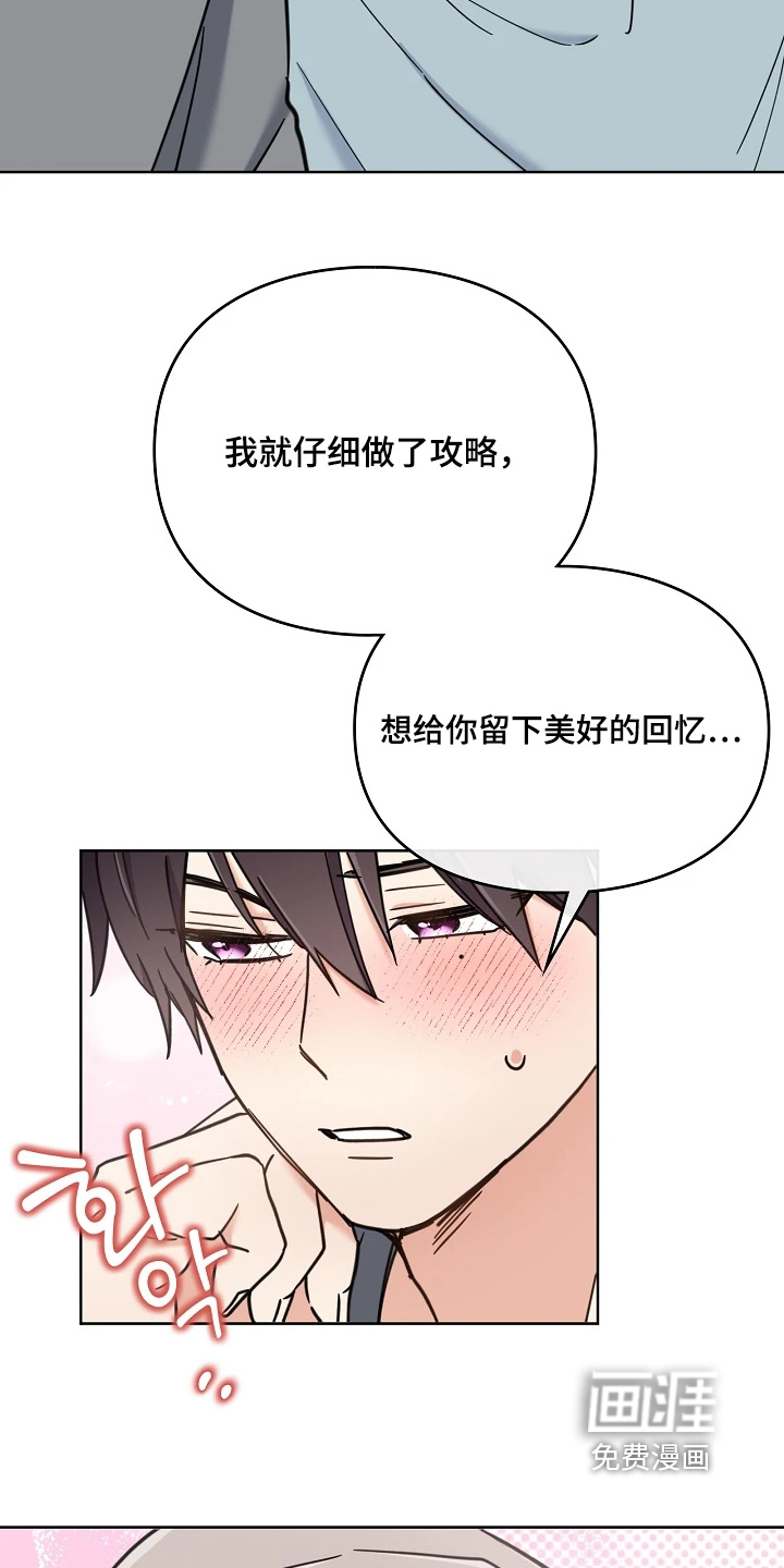 第81话11