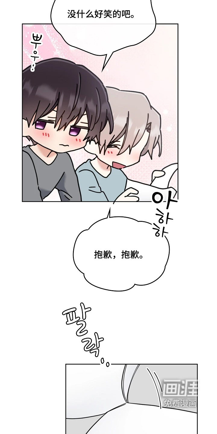 第81话14