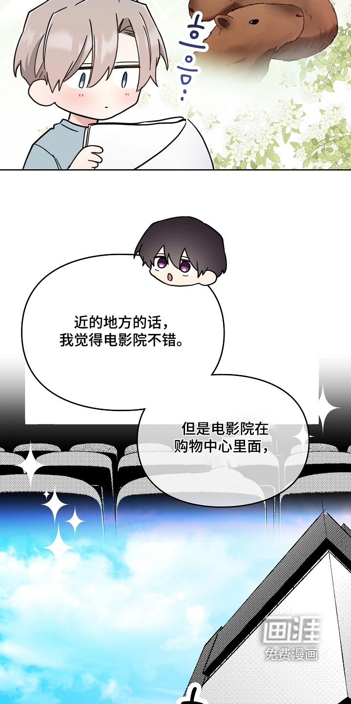 第81话4