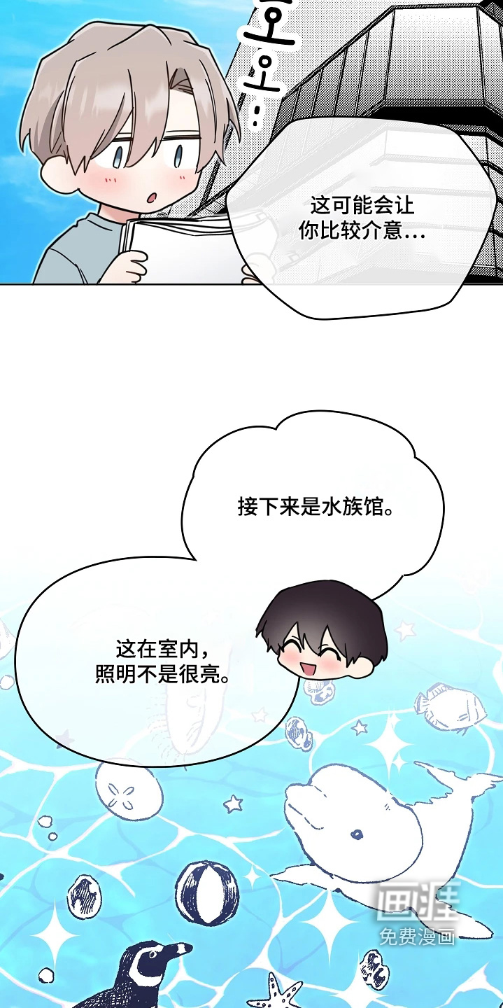 第81话5