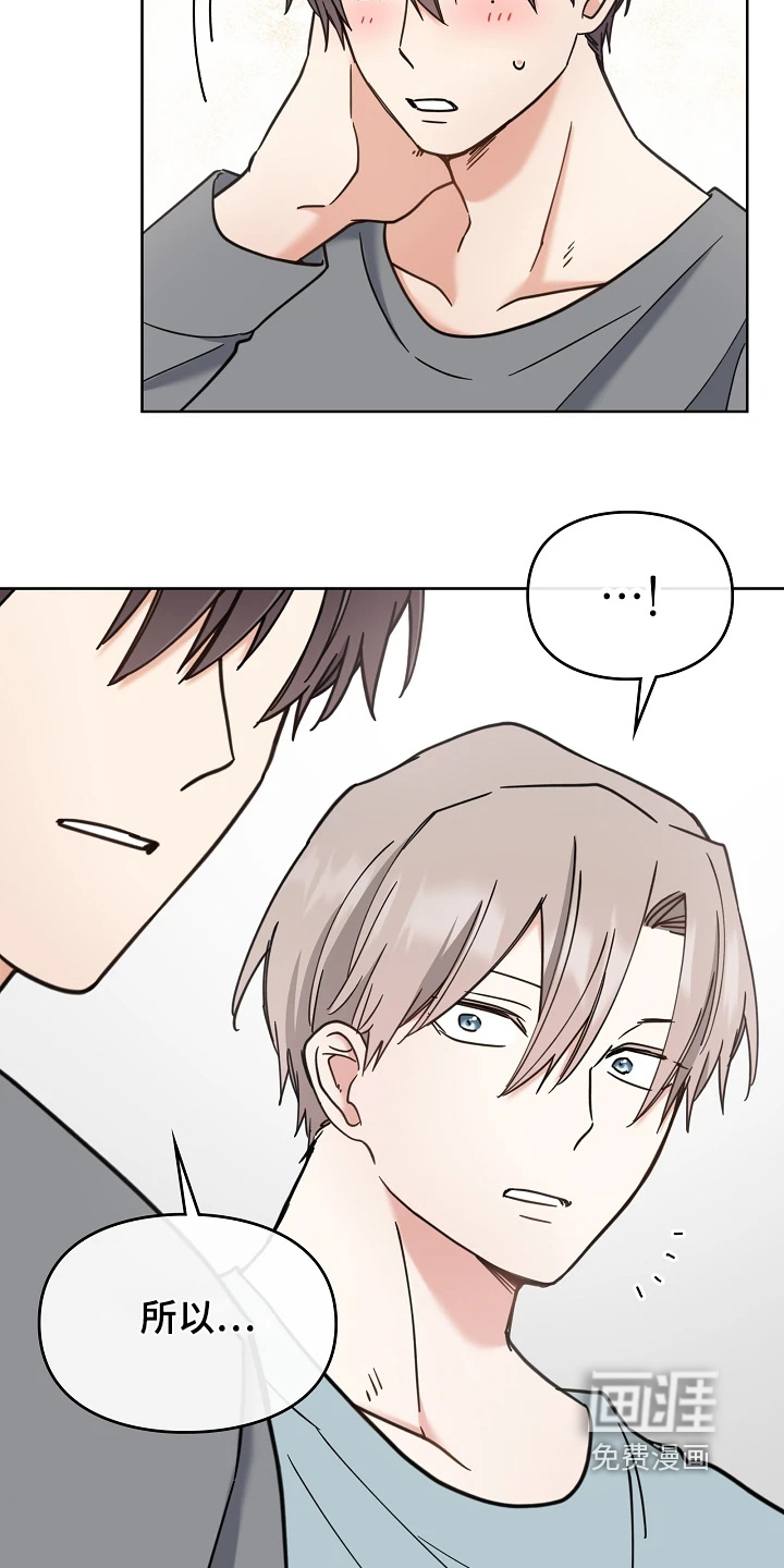 第81话10