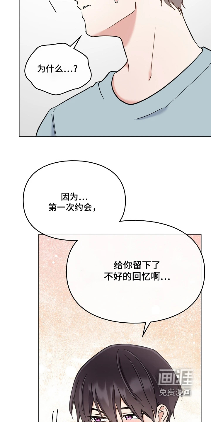 第81话9