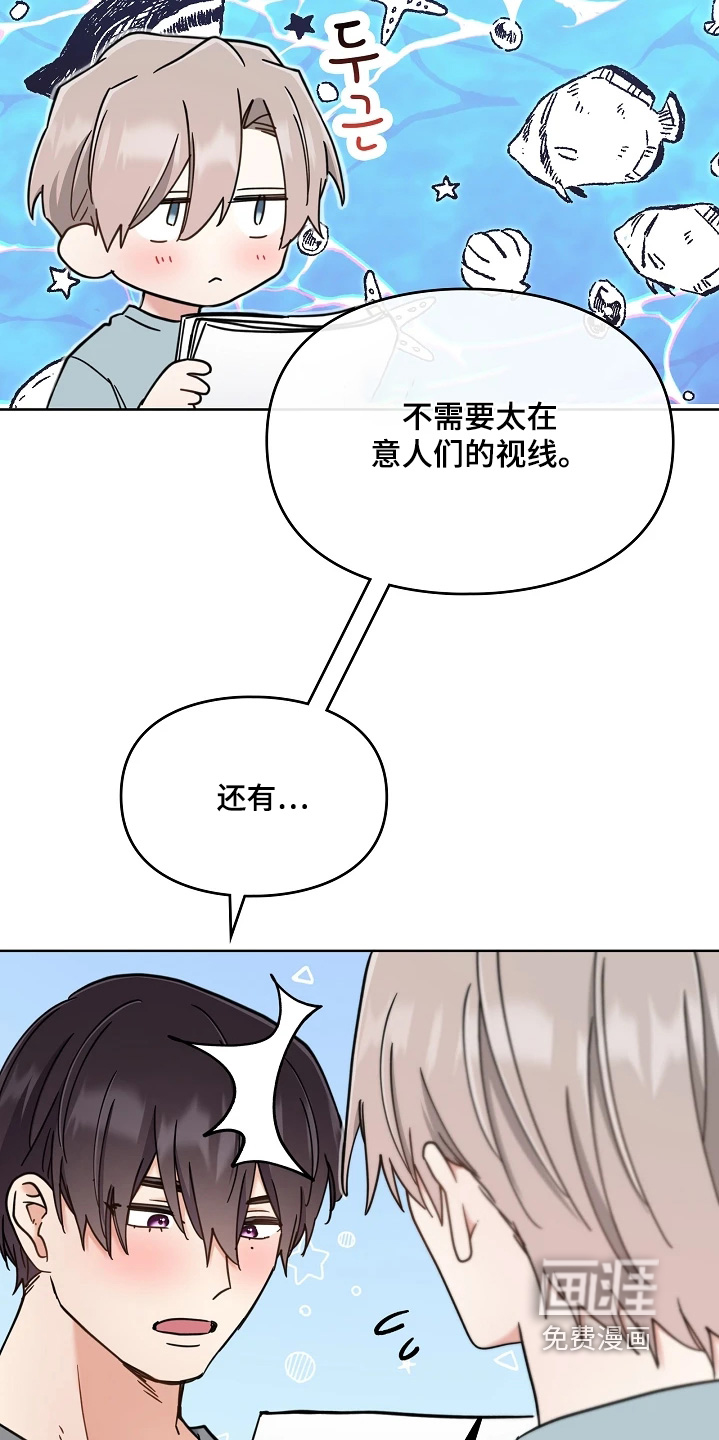 第81话6