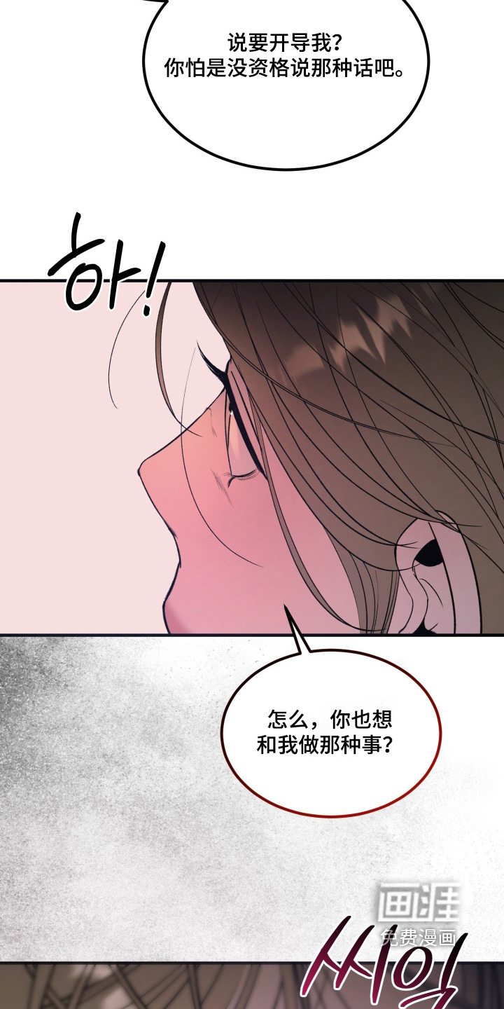 第20话7