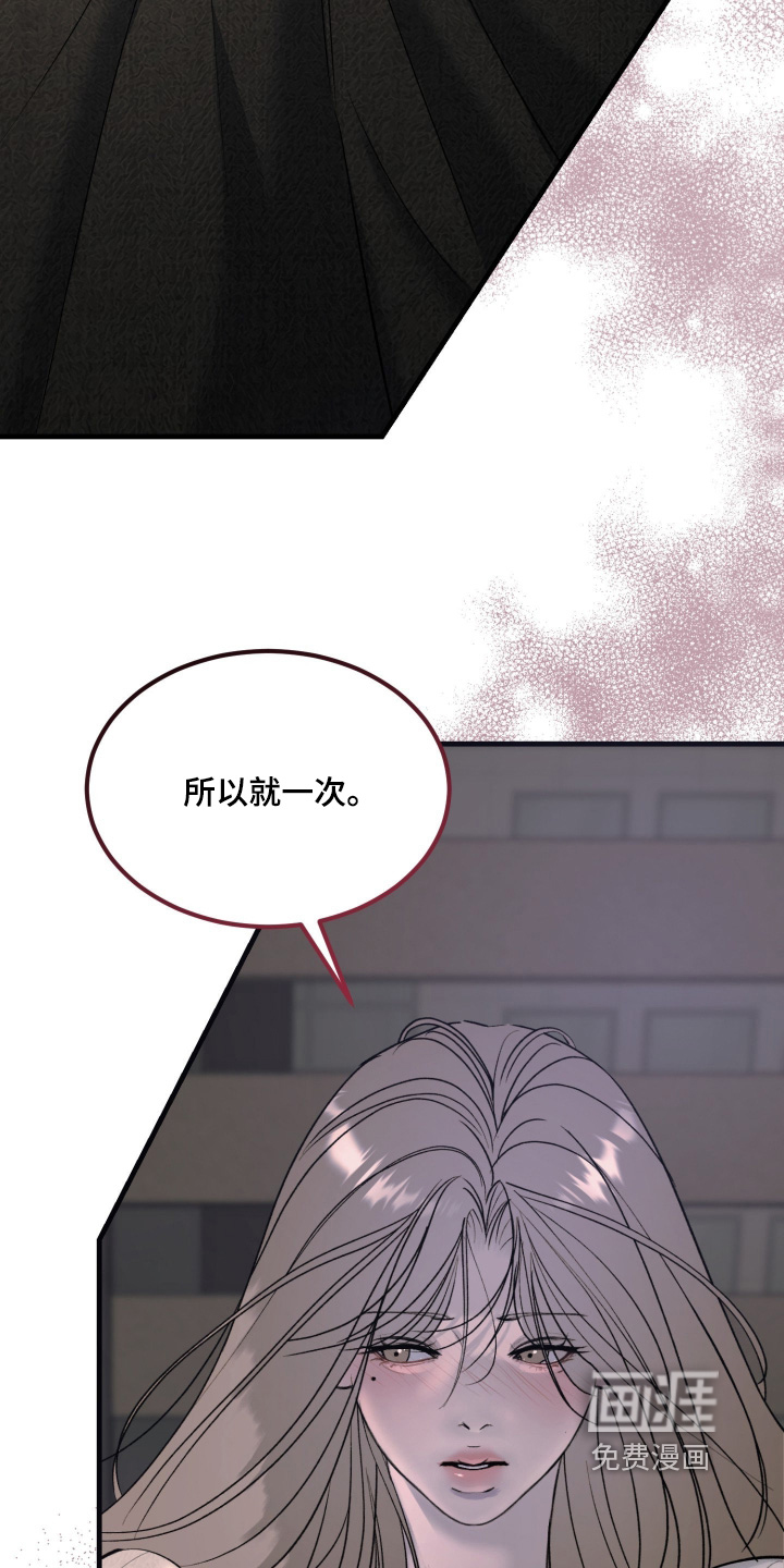第20话29