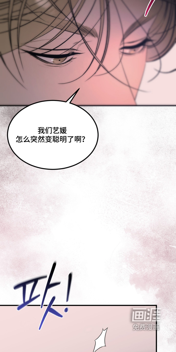第20话8