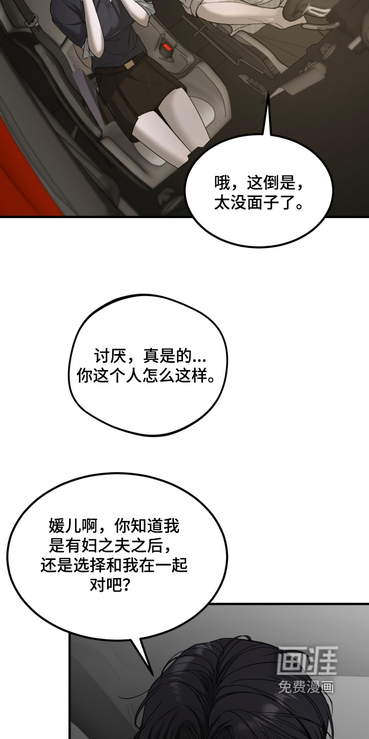 第22话5